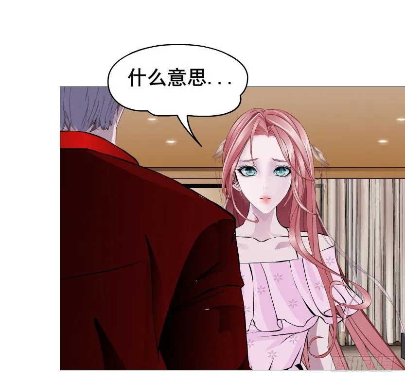 第84集 我的礼物太廉价 第52页