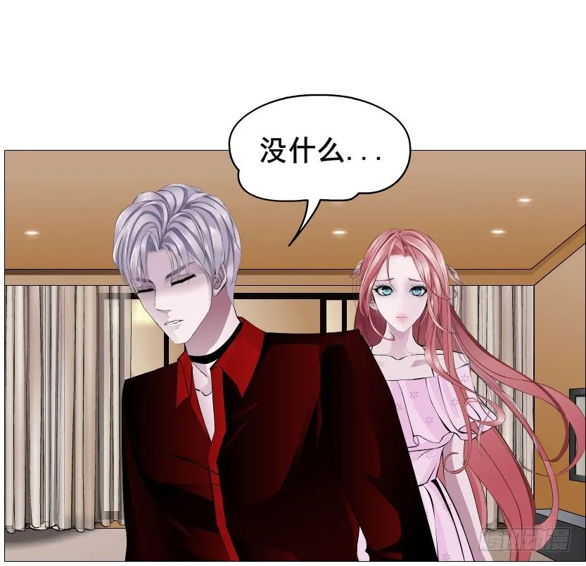 第84集 我的礼物太廉价 第53页
