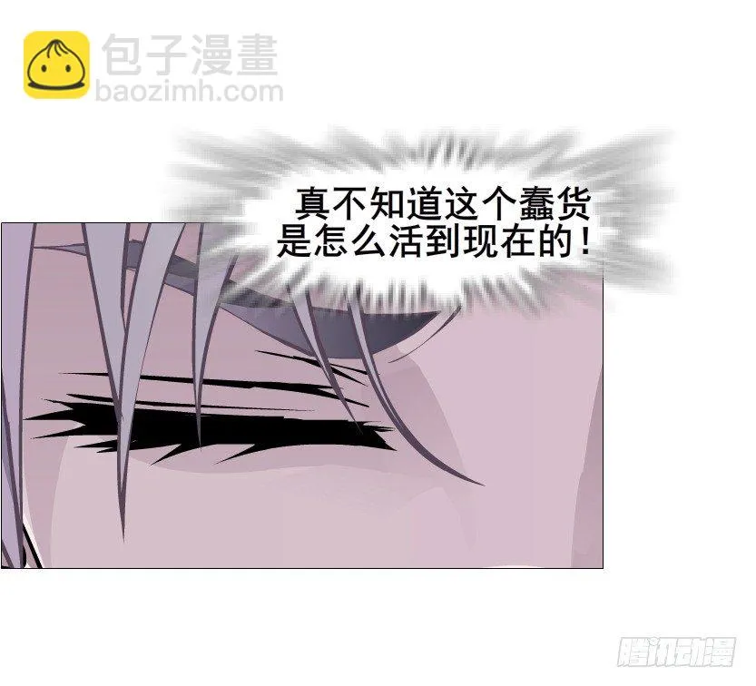 第84集 我的礼物太廉价 第54页