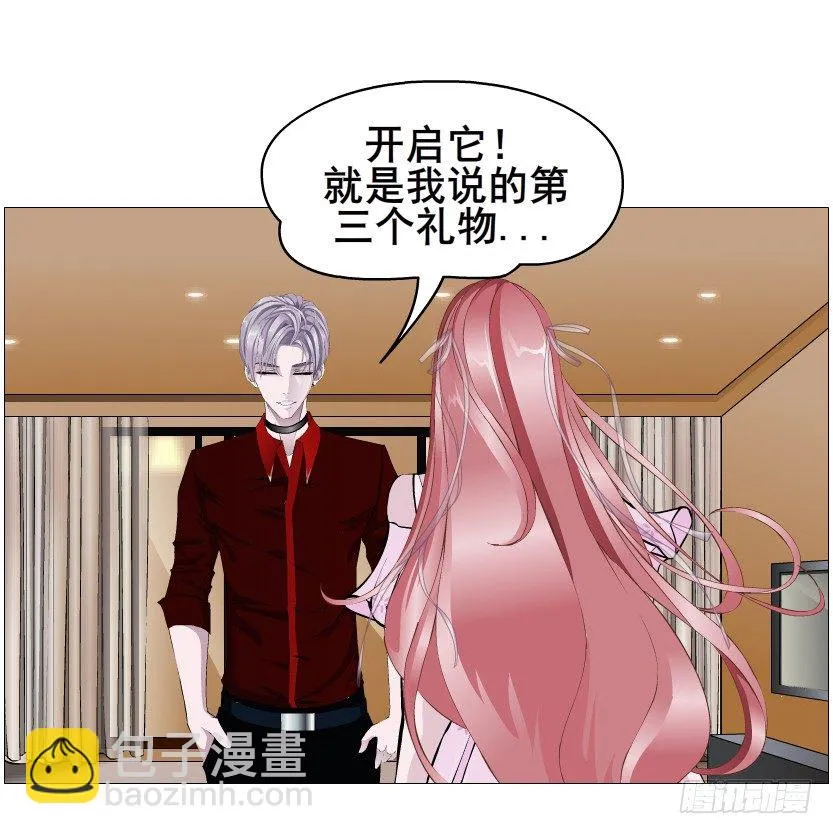 第84集 我的礼物太廉价 第56页