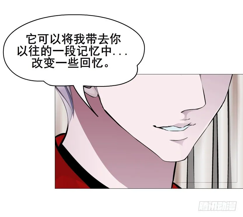 第84集 我的礼物太廉价 第58页