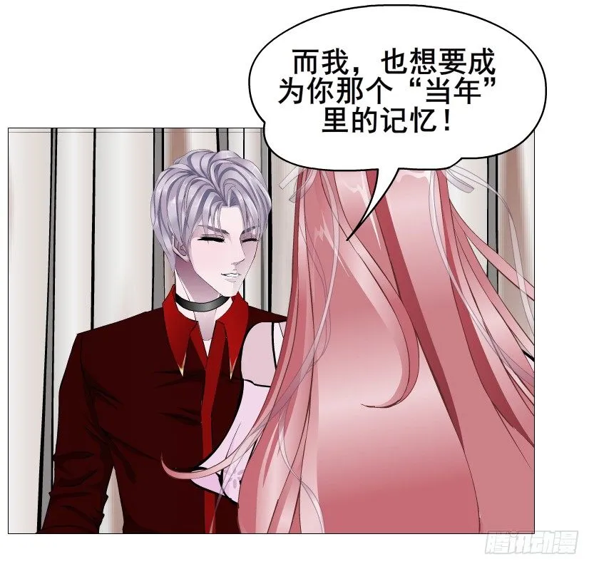 第84集 我的礼物太廉价 第59页
