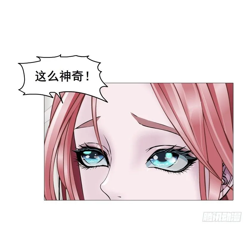 第84集 我的礼物太廉价 第60页