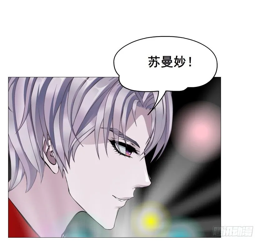 第84集 我的礼物太廉价 第63页