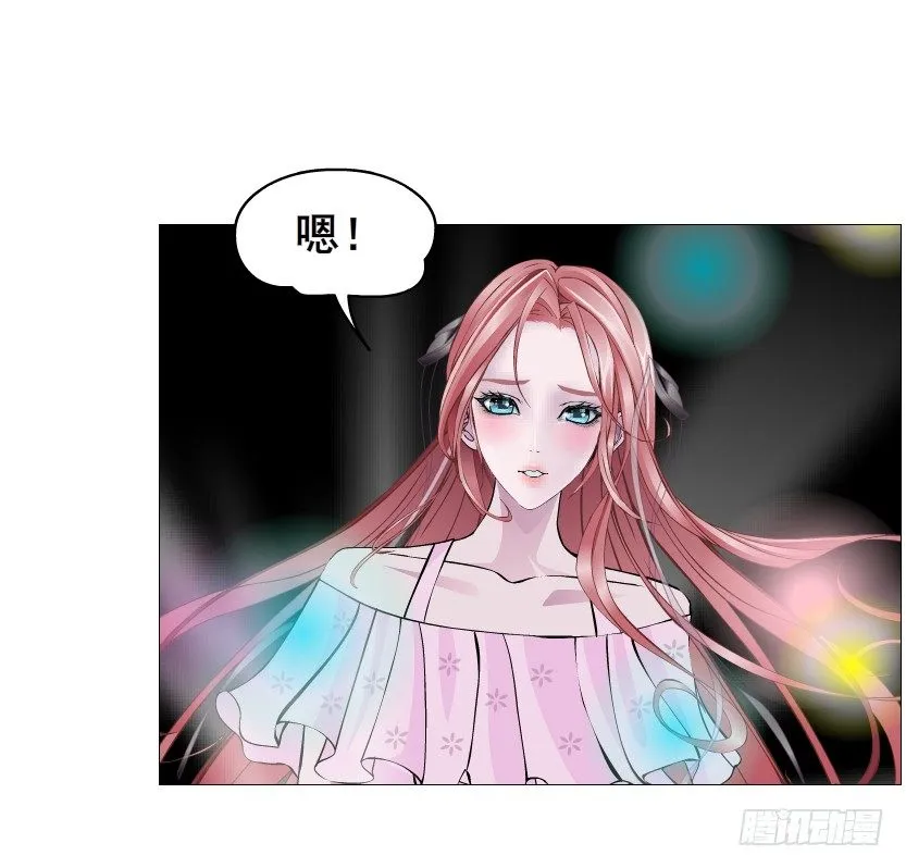 第84集 我的礼物太廉价 第66页