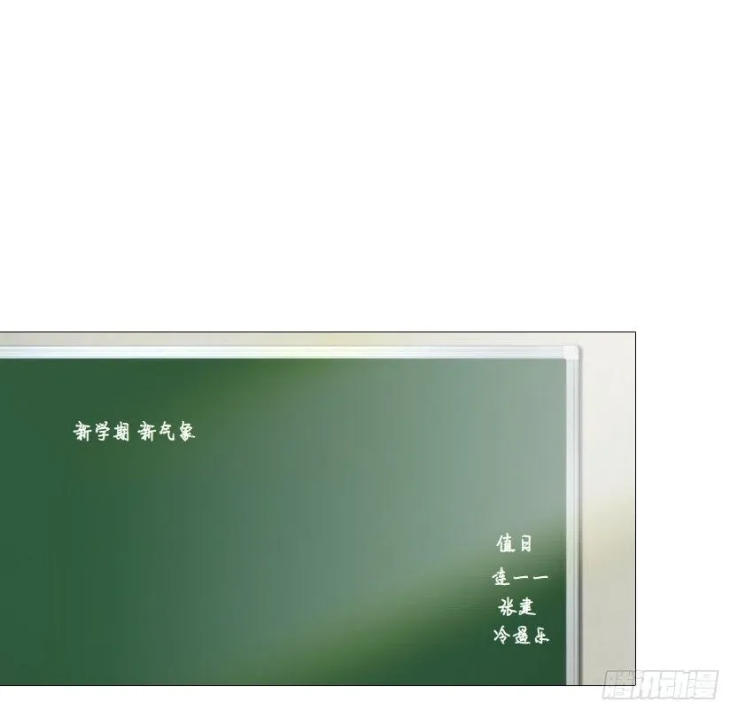 第84集 我的礼物太廉价 第68页