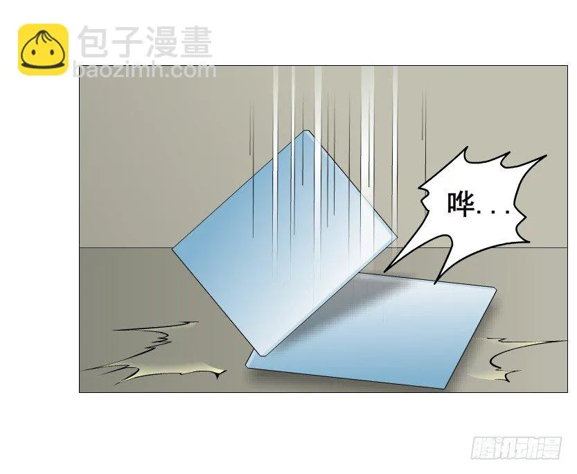 第85集 回到过去来爱你 第11页