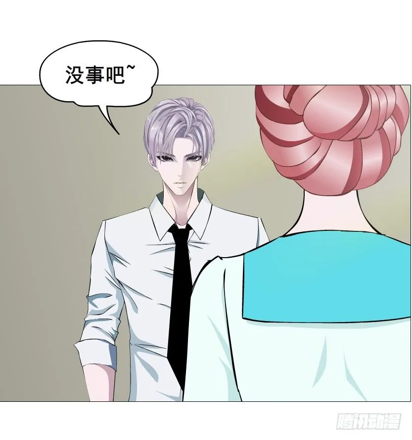 第85集 回到过去来爱你 第13页
