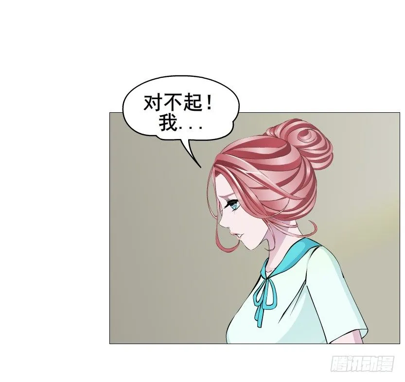 第85集 回到过去来爱你 第14页