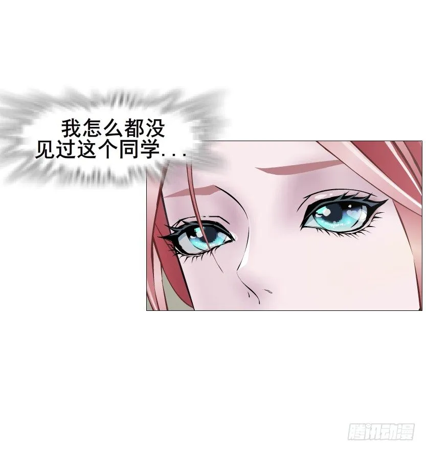 第85集 回到过去来爱你 第15页