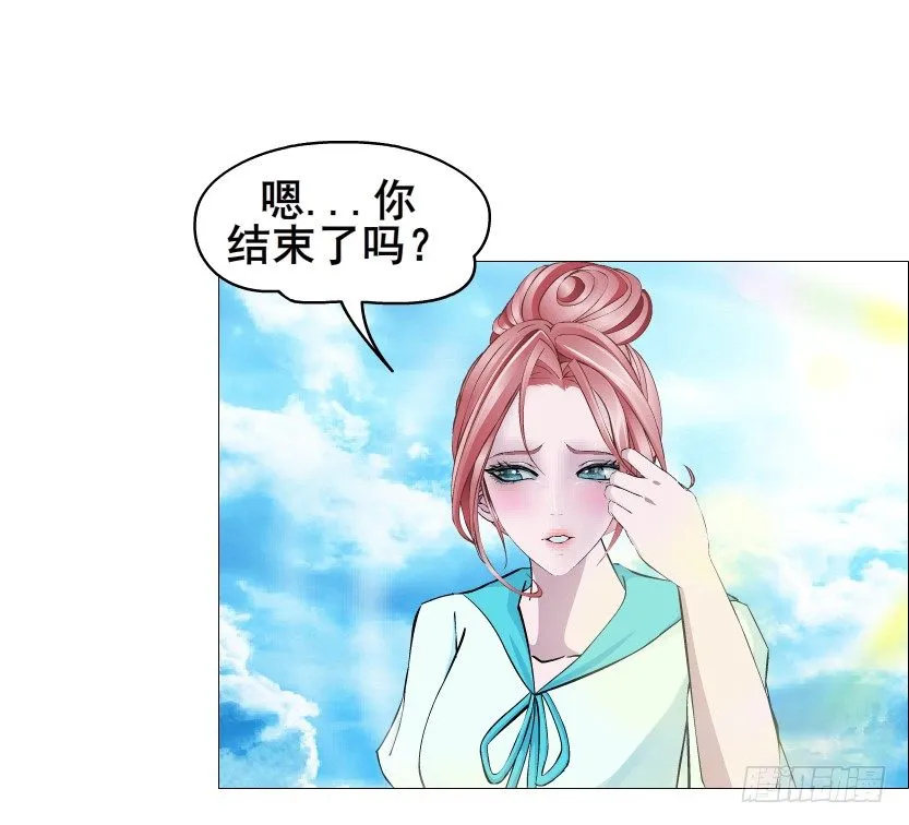 第85集 回到过去来爱你 第21页