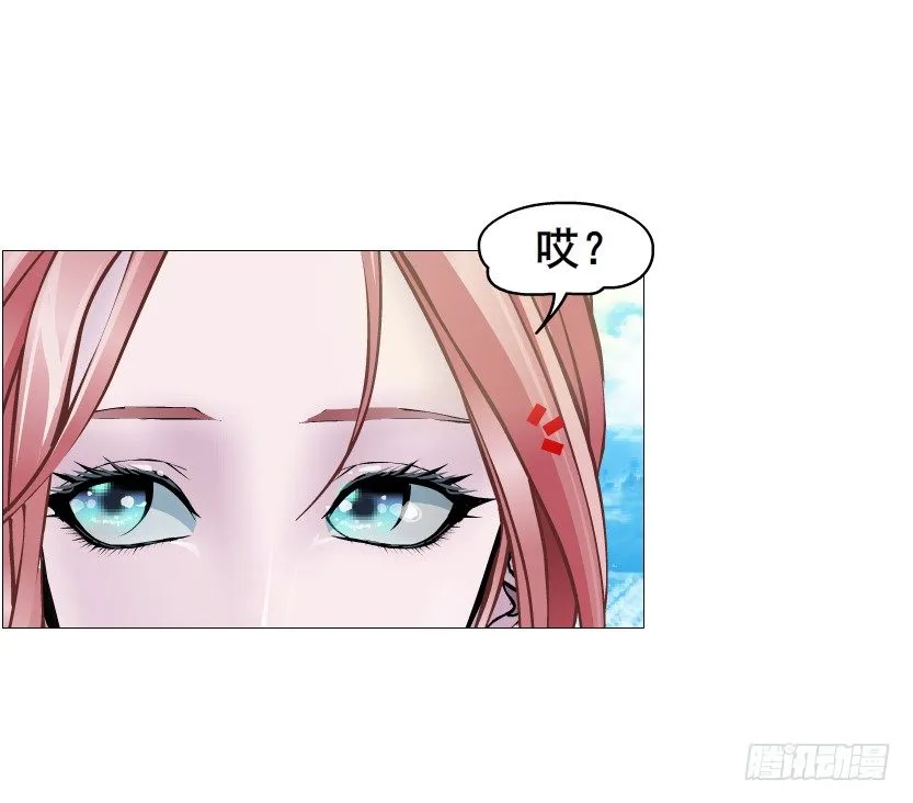 第85集 回到过去来爱你 第22页