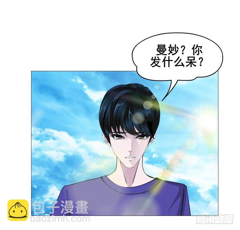 第85集 回到过去来爱你 第24页