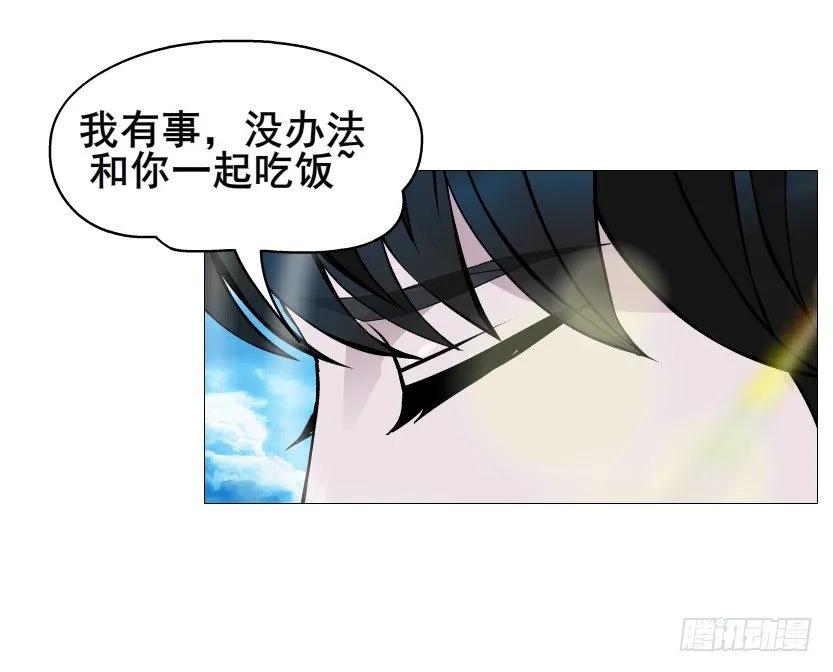 第85集 回到过去来爱你 第28页