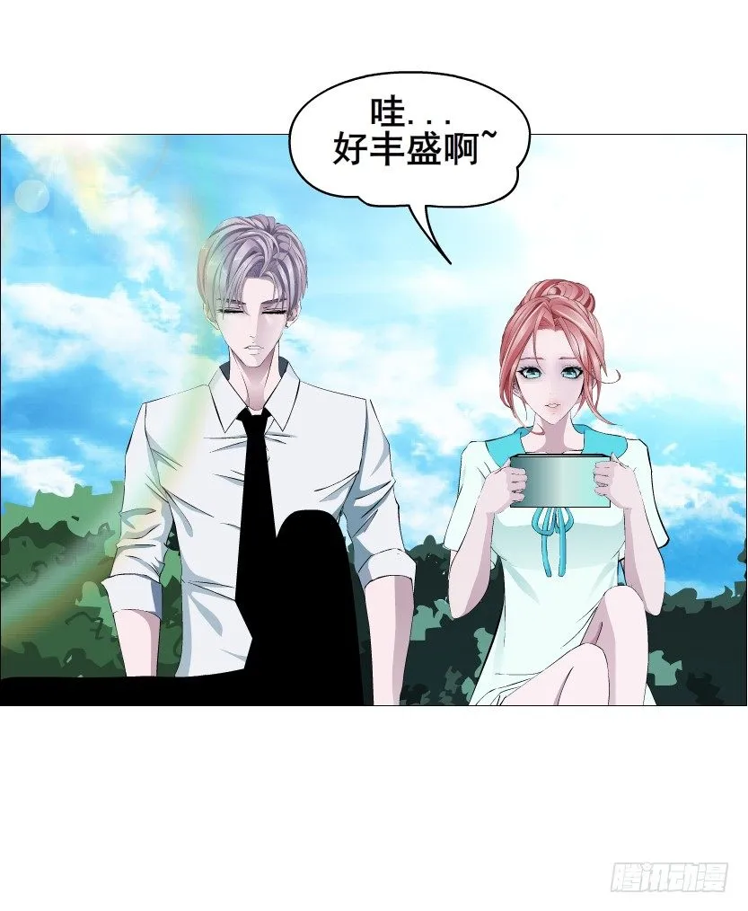 第85集 回到过去来爱你 第34页