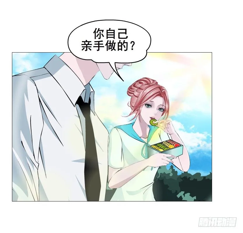 第85集 回到过去来爱你 第35页