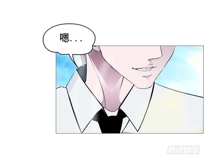 第85集 回到过去来爱你 第36页