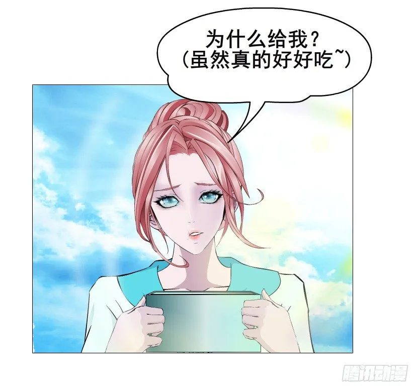 第85集 回到过去来爱你 第37页