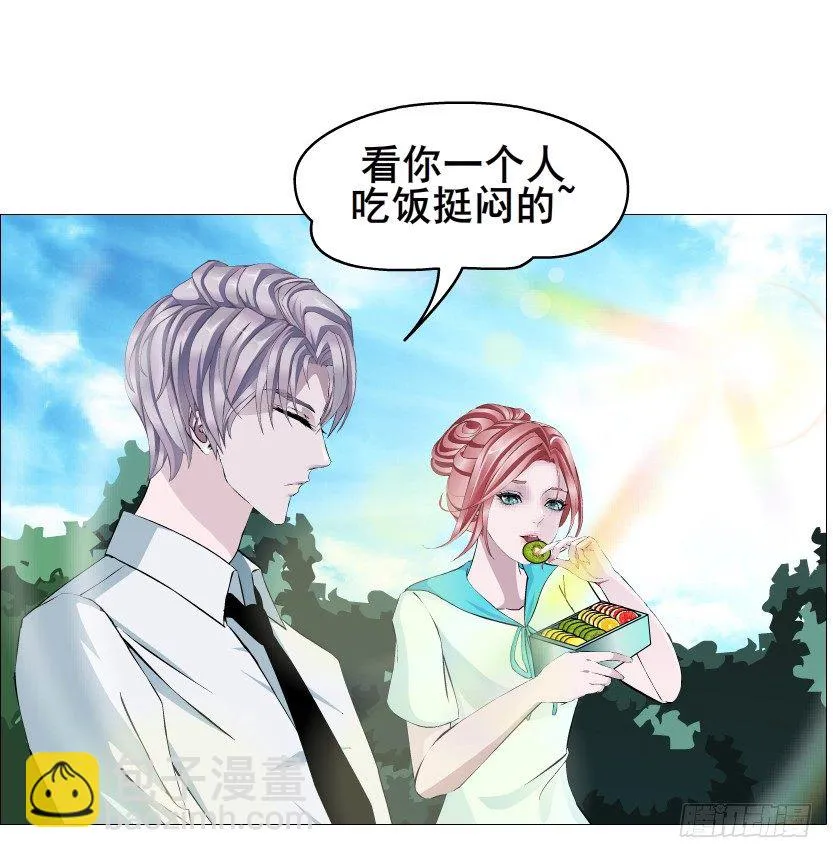 第85集 回到过去来爱你 第38页