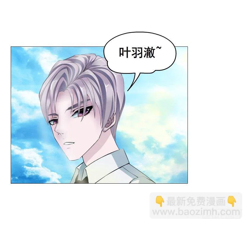 第85集 回到过去来爱你 第40页