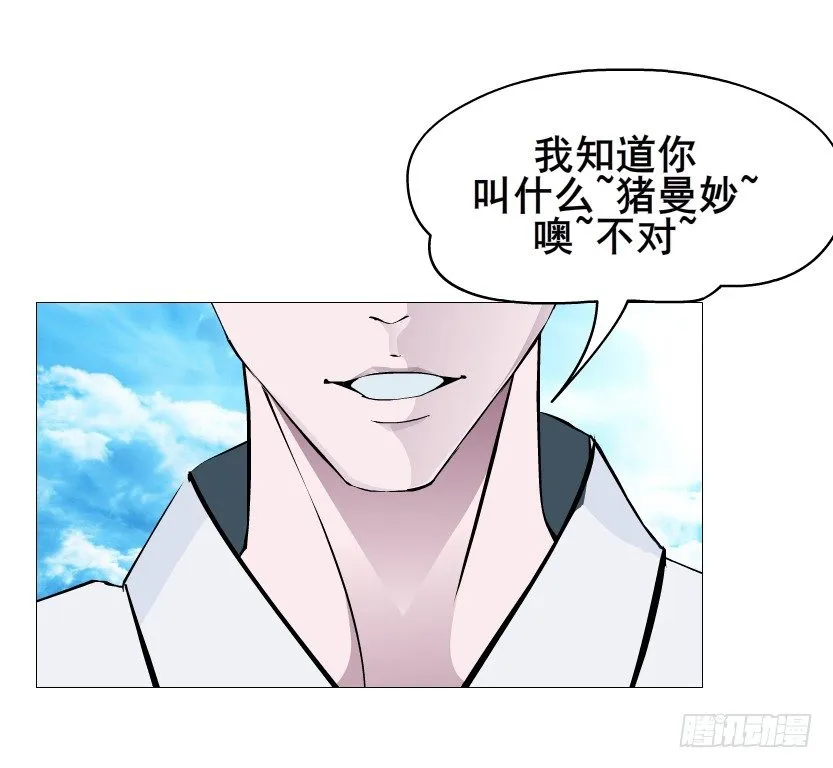 第85集 回到过去来爱你 第42页