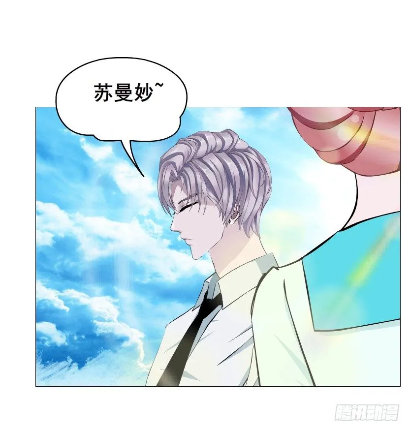 第85集 回到过去来爱你 第43页