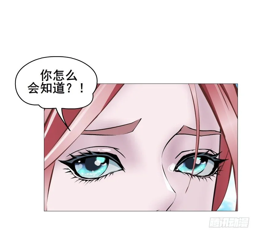 第85集 回到过去来爱你 第44页