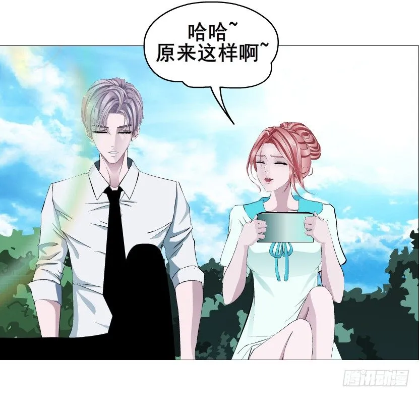 第85集 回到过去来爱你 第46页
