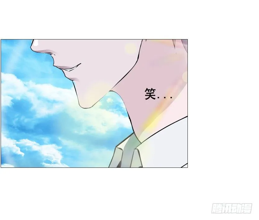 第85集 回到过去来爱你 第47页