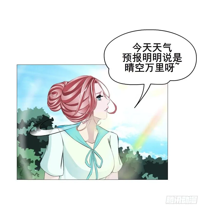 第85集 回到过去来爱你 第49页