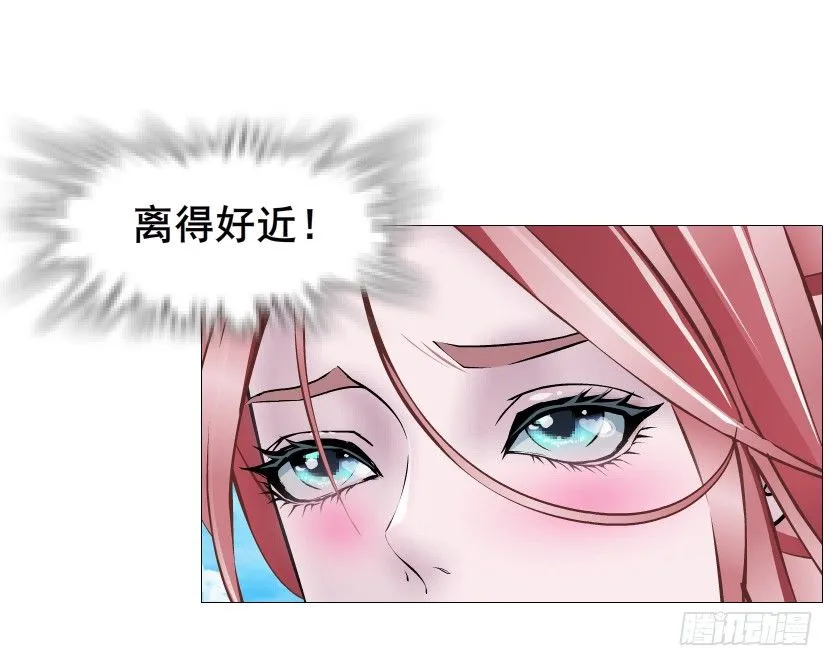 第85集 回到过去来爱你 第51页