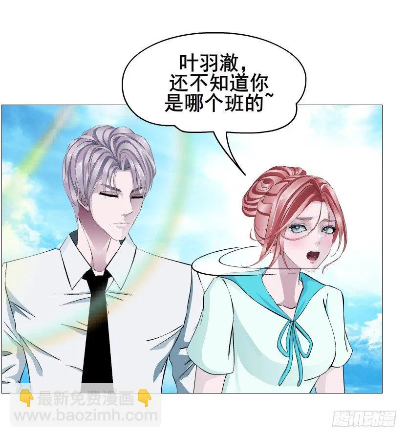 第85集 回到过去来爱你 第52页