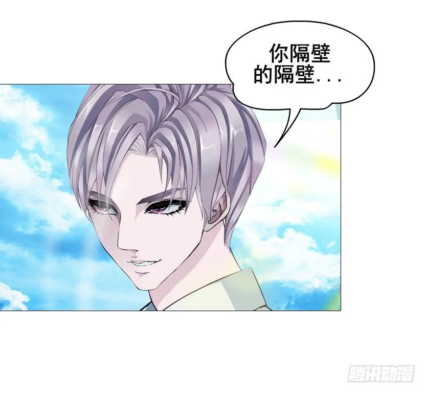第85集 回到过去来爱你 第53页