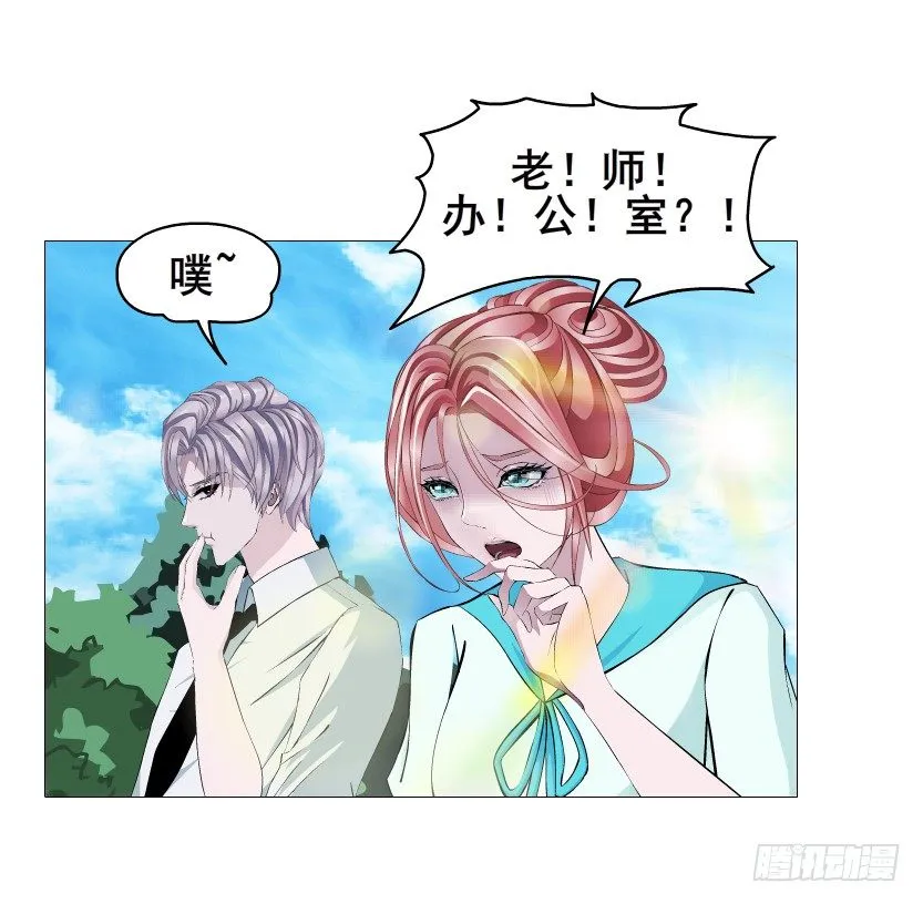 第85集 回到过去来爱你 第55页