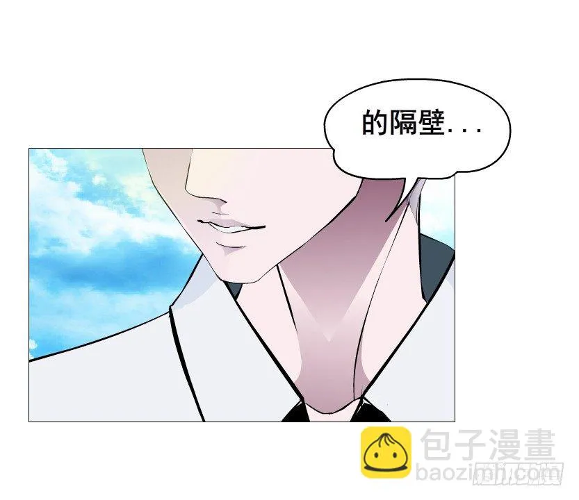 第85集 回到过去来爱你 第57页