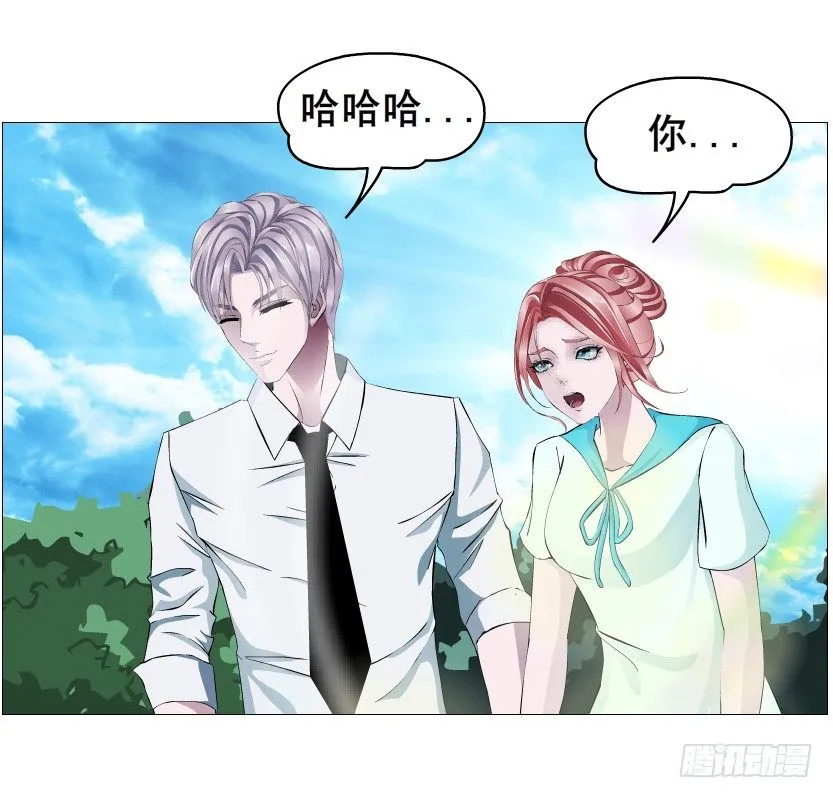第85集 回到过去来爱你 第58页