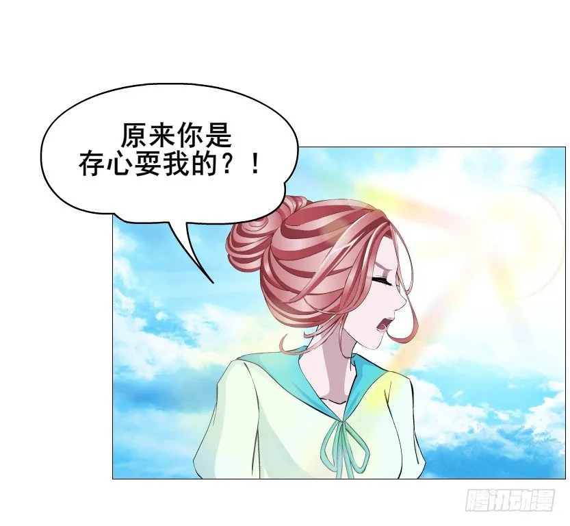 第85集 回到过去来爱你 第59页