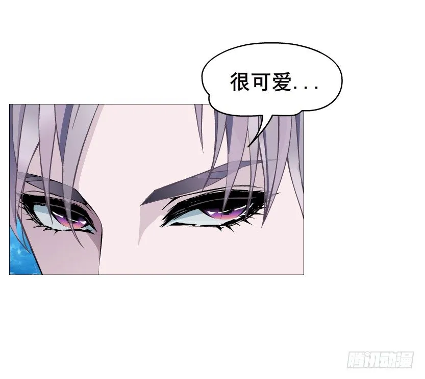 第85集 回到过去来爱你 第60页