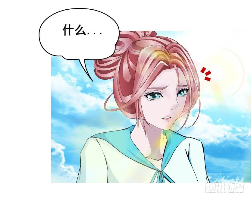 第85集 回到过去来爱你 第61页