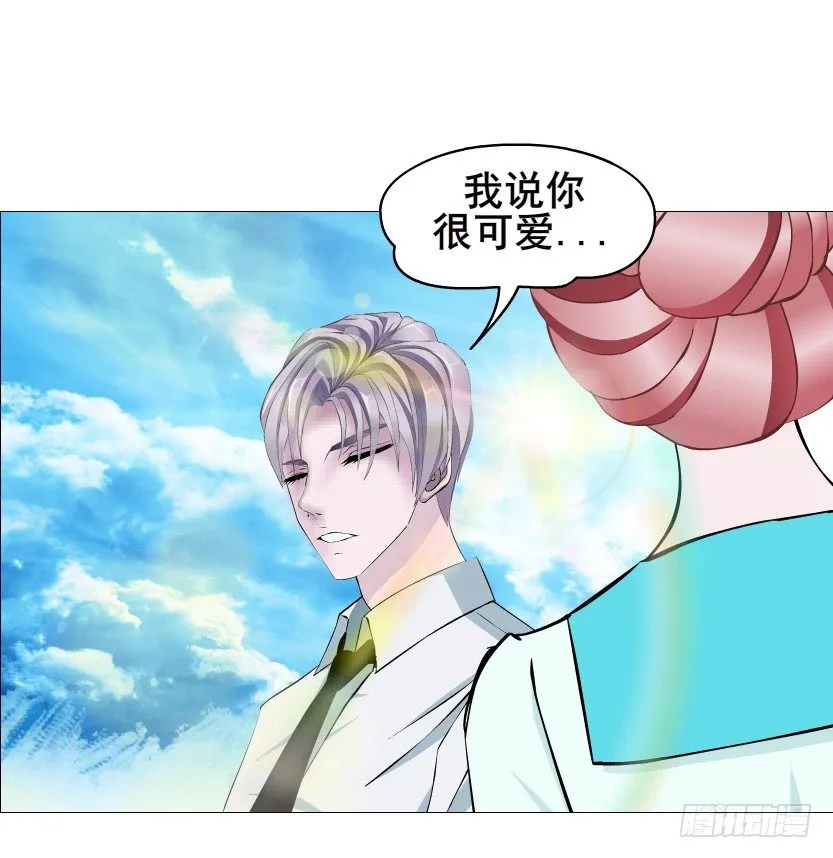 第85集 回到过去来爱你 第62页
