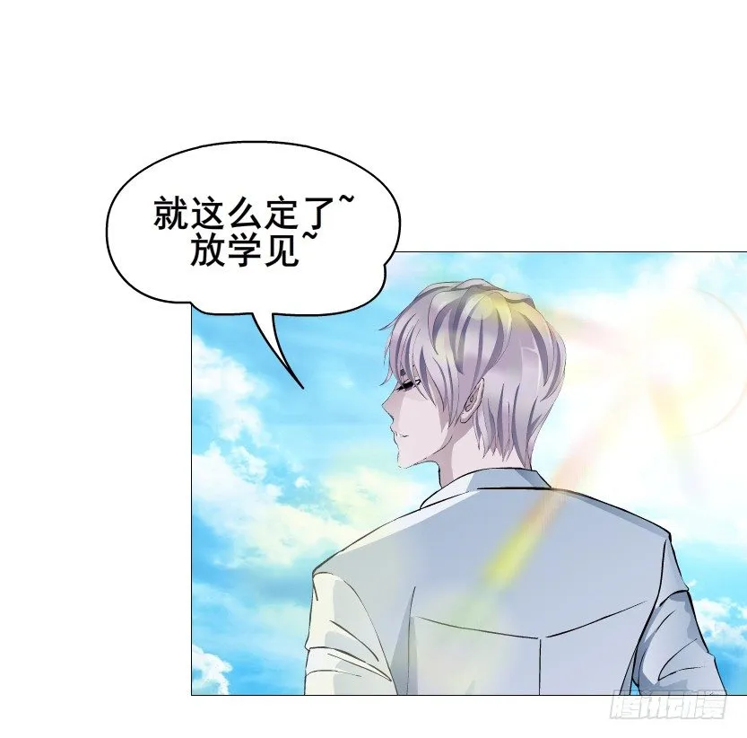 第85集 回到过去来爱你 第63页