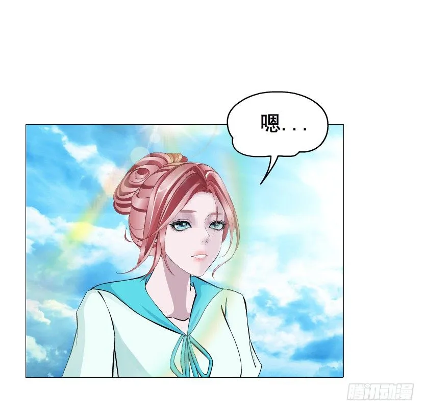 第85集 回到过去来爱你 第64页