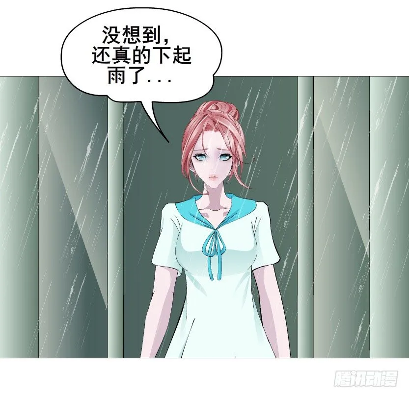 第85集 回到过去来爱你 第66页