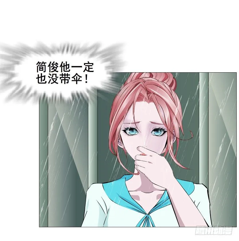 第85集 回到过去来爱你 第67页