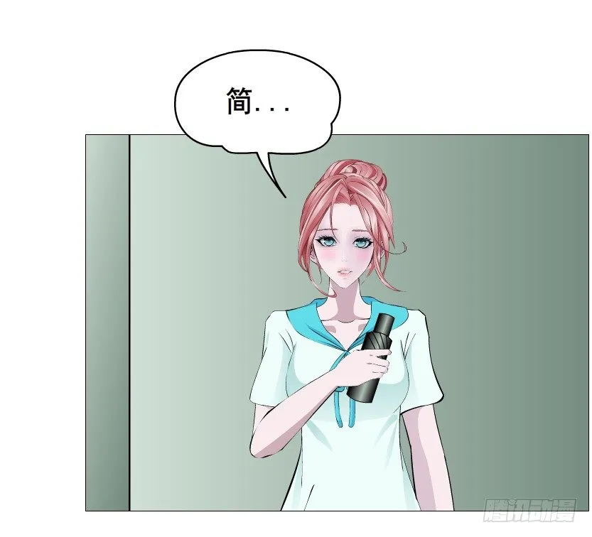 第86集 守护小熊 第8页
