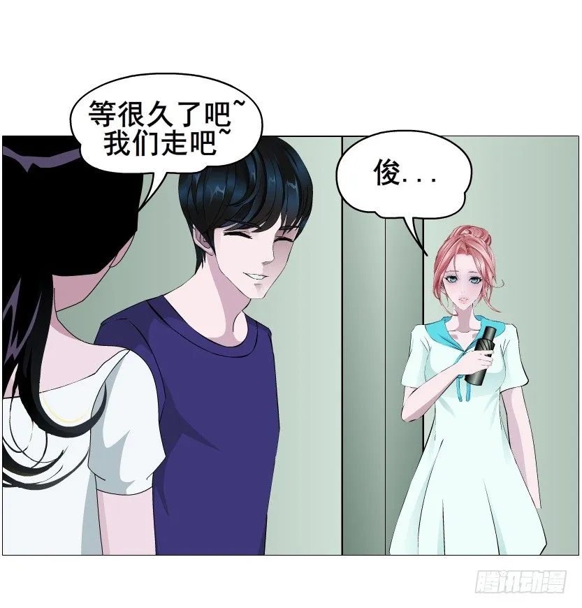 第86集 守护小熊 第9页