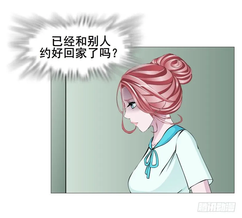 第86集 守护小熊 第10页