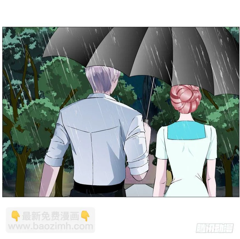 第86集 守护小熊 第15页
