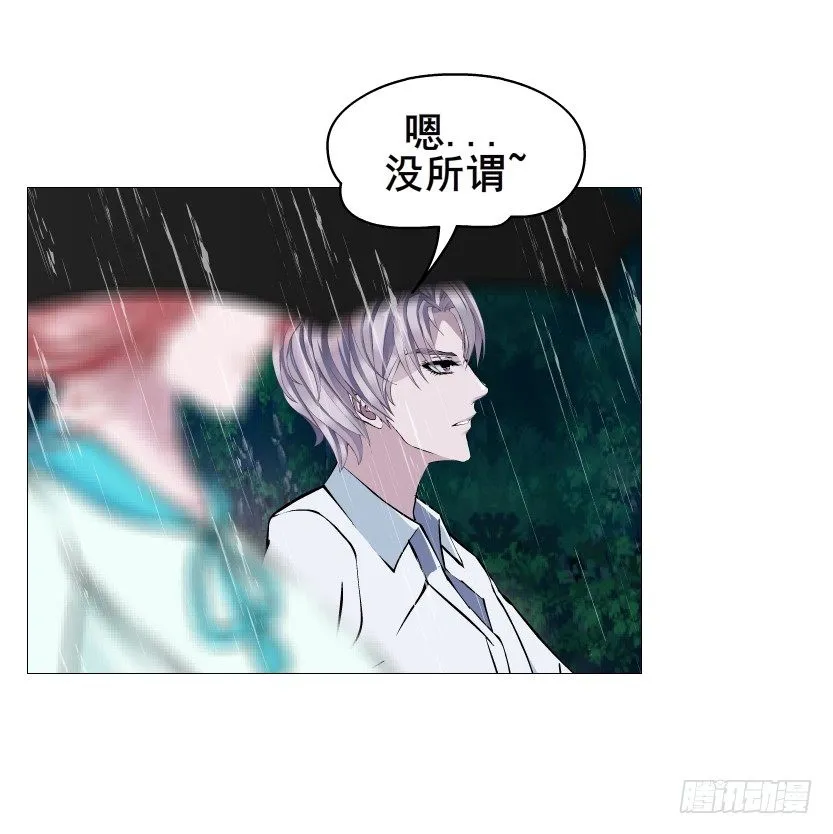 第86集 守护小熊 第17页