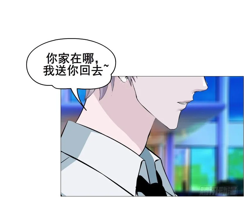 第86集 守护小熊 第30页